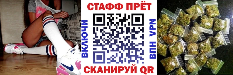Наркошоп Емва Конопля  КОКАИН  Гашиш  НБОМе  Мефедрон  APVP 