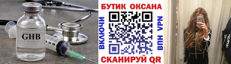 darknet клад Емва БУТИРАТ 99% kraken зеркало