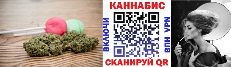 где можно купить   Емва  Печенье с ТГК конопля 