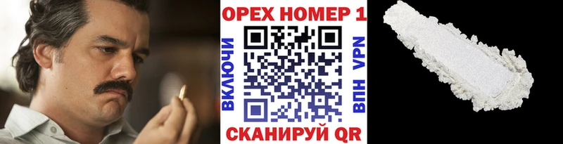 ОМГ ОМГ как войти  Емва  Кокаин VHQ  как найти наркотики 