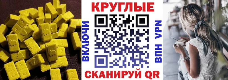 shop какой сайт  Емва  Ecstasy 99% 