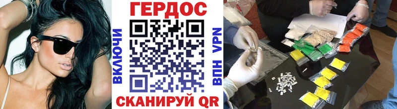 Героин афганец  Емва 