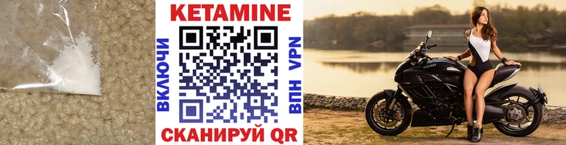 купить   omg вход  КЕТАМИН ketamine  Емва 