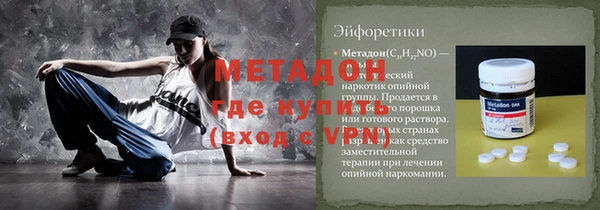 прущий лед Белокуриха