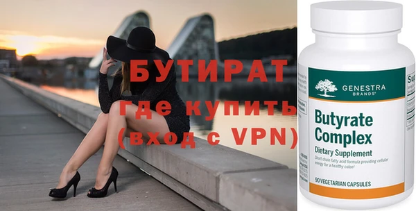 мяу мяу кристалл Беломорск