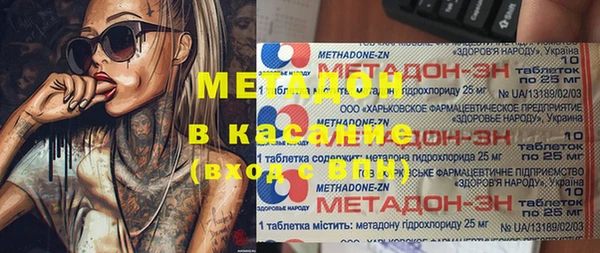 прущий лед Белокуриха