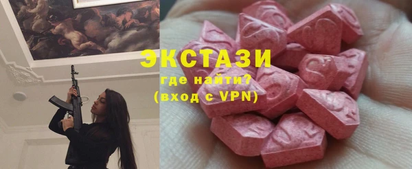 прущий лед Белокуриха