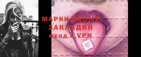 ALPHA PVP Белоозёрский