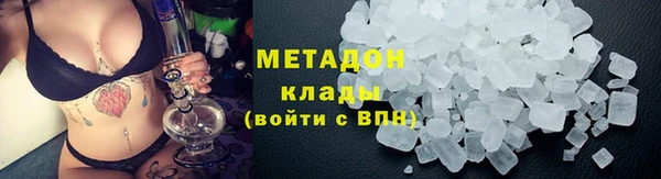 ALPHA PVP Белоозёрский
