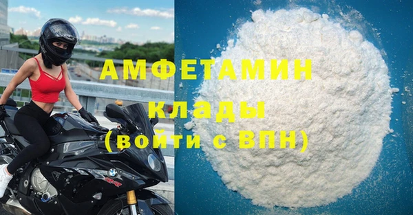 прущий лед Белокуриха