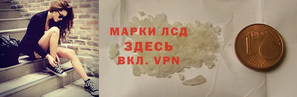 ALPHA PVP Белоозёрский