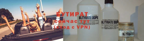 ALPHA PVP Белоозёрский