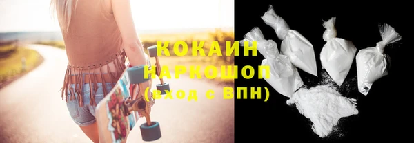 прущий лед Белокуриха