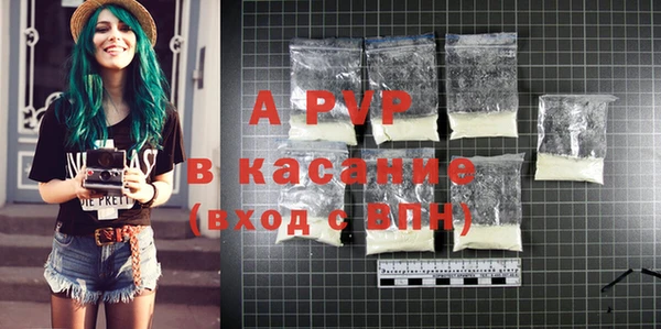 мяу мяу кристалл Беломорск