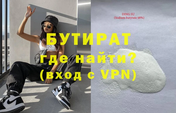 мяу мяу кристалл Беломорск