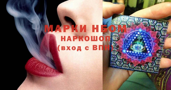 мяу мяу кристалл Беломорск