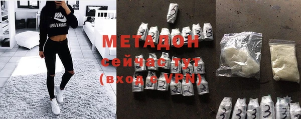 мяу мяу кристалл Беломорск