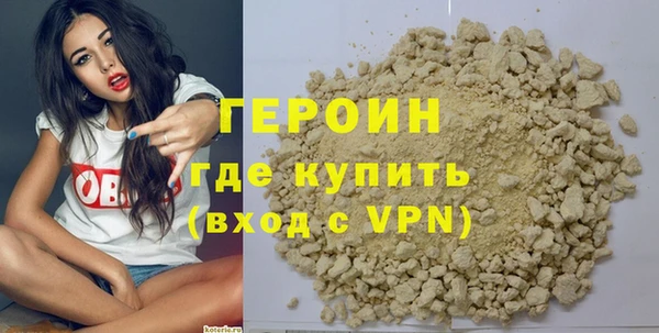 мяу мяу кристалл Беломорск
