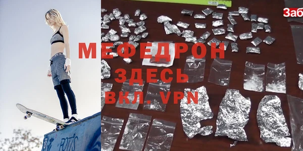 прущий лед Белокуриха