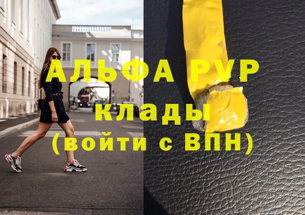 прущий лед Белокуриха