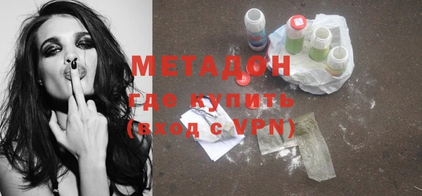 ALPHA PVP Белоозёрский