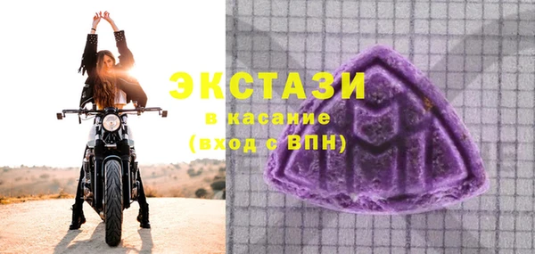 мяу мяу кристалл Беломорск