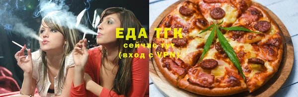 ALPHA PVP Белоозёрский