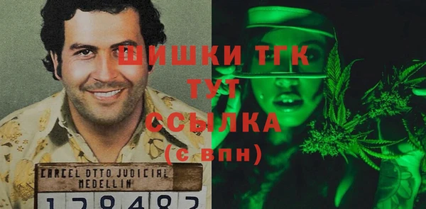 мяу мяу кристалл Беломорск
