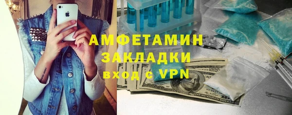 прущий лед Белокуриха