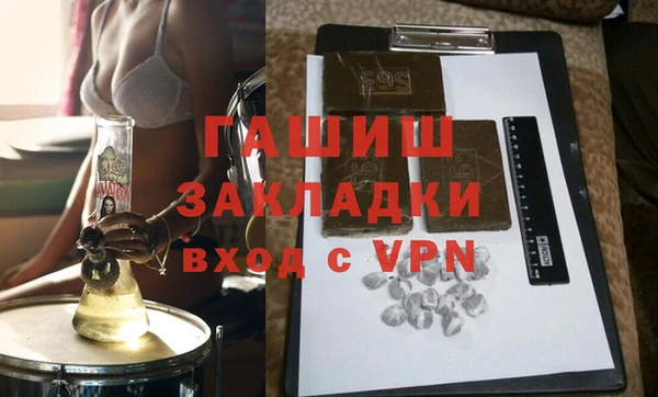 ALPHA PVP Белоозёрский