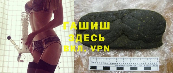 ALPHA PVP Белоозёрский