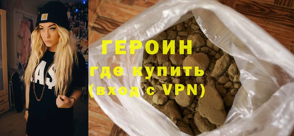 прущий лед Белокуриха