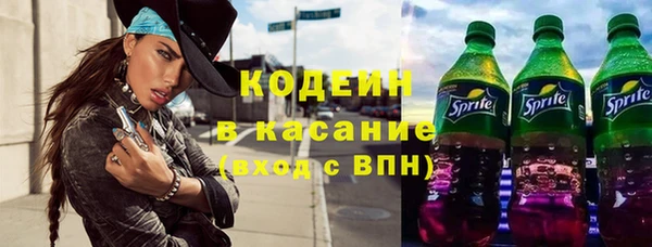 прущий лед Белокуриха