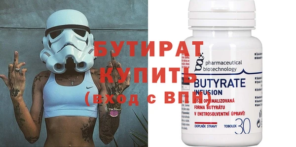 прущий лед Белокуриха