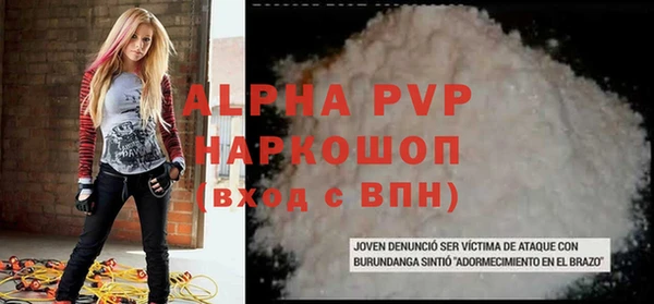 мяу мяу кристалл Беломорск