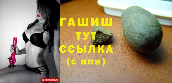 мяу мяу кристалл Беломорск