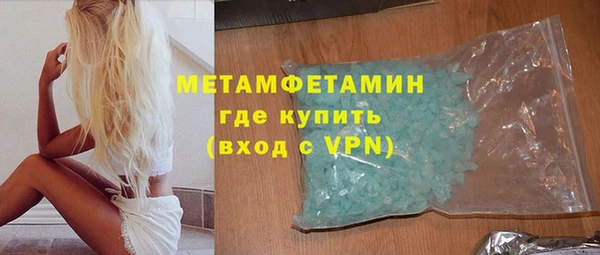 прущий лед Белокуриха
