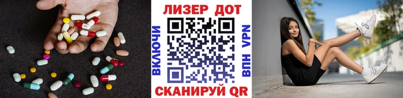 ЛСД экстази ecstasy mega вход Емва