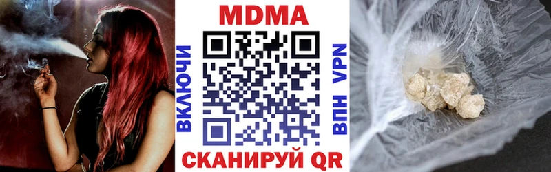 MDMA crystal  Емва 