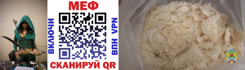 Мефедрон mephedrone Емва