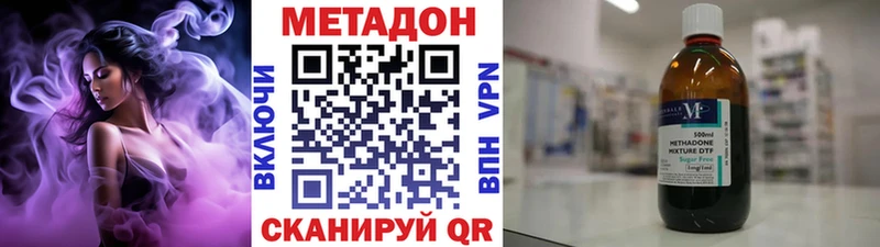 это наркотические препараты  Емва  Метадон methadone  MEGA tor 