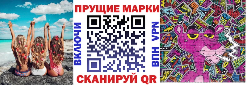 Наркотические марки 1,8мг  Емва 