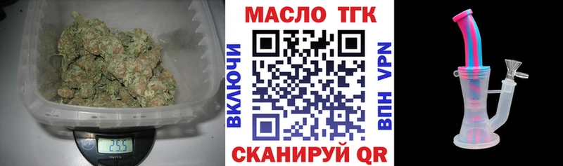 как найти   Емва  ТГК концентрат 